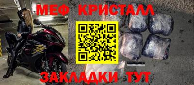 гашишное масло Новозыбков