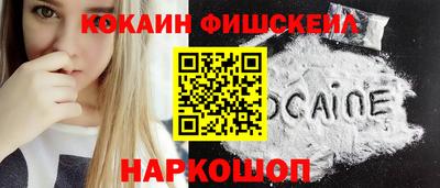 меф Нягань