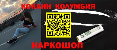 мдма Обь