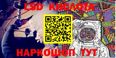 твердый Новокубанск