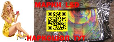 твердый Новокубанск