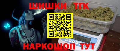 гашишное масло Новозыбков