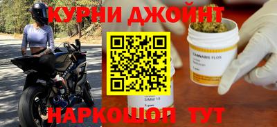 гашишное масло Новозыбков