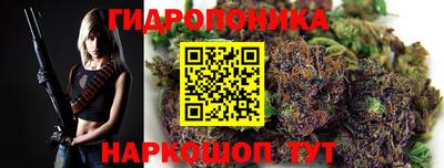 гашишное масло Новозыбков