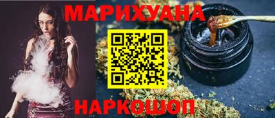 гашишное масло Новозыбков