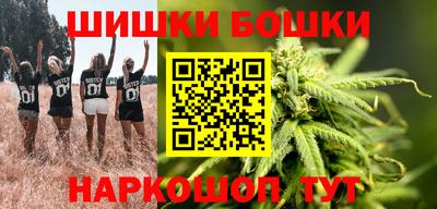 гашишное масло Новозыбков