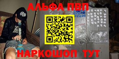 а пвп мука Новодвинск