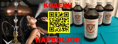 гашишное масло Новозыбков