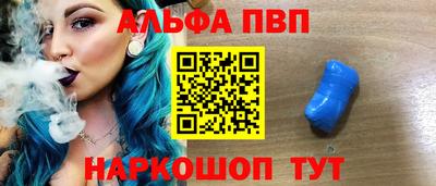 гашишное масло Новозыбков