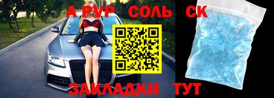 меф Нягань