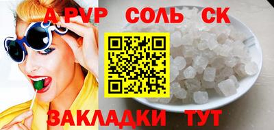 гашишное масло Новозыбков