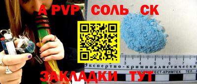 мдма Обь