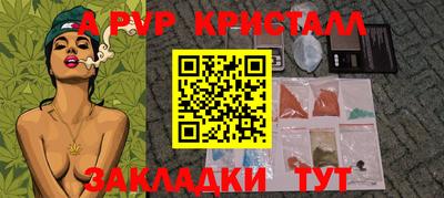 твердый Новокубанск