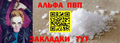 а пвп мука Новодвинск