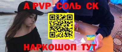гашишное масло Новозыбков