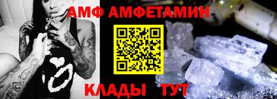 гашишное масло Новозыбков