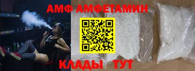 мдма Обь