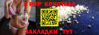 а пвп мука Новодвинск