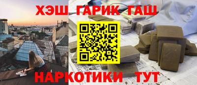 мдма Обь
