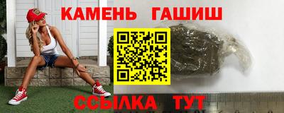 твердый Новокубанск
