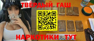 героин Обнинск