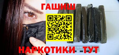 героин Обнинск