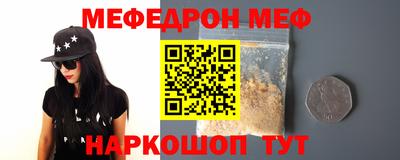 твердый Новокубанск