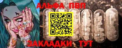 мдма Обь