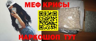 мдма Обь