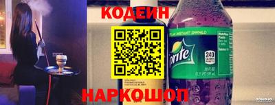 твердый Новокубанск
