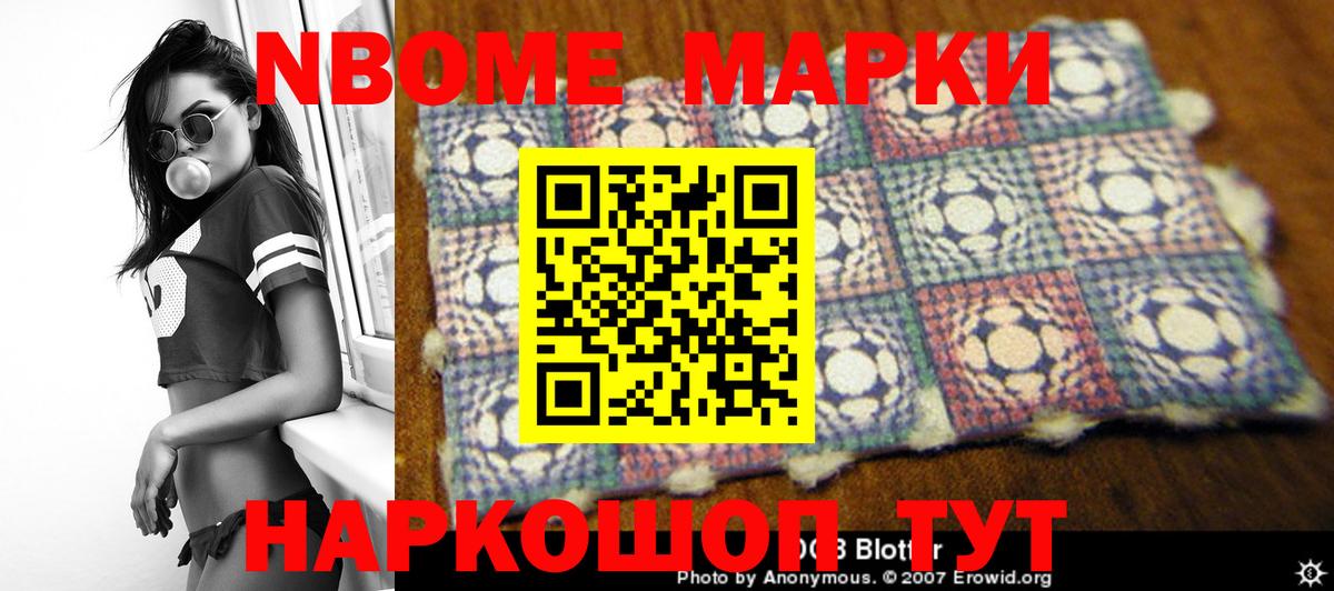 Сланцы  мега ССЫЛКА  Вход с VPN  ЛСД экстази кислота 