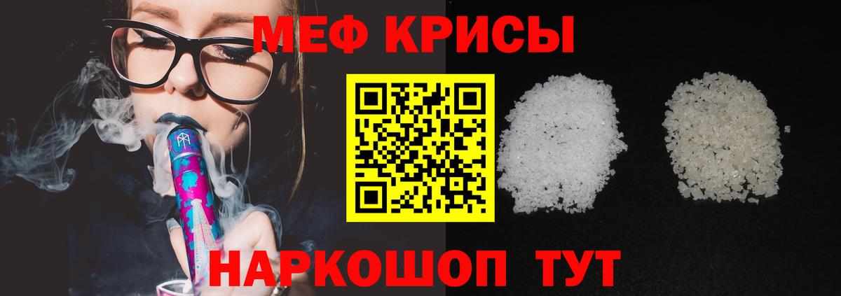 МЕФ Сланцы
