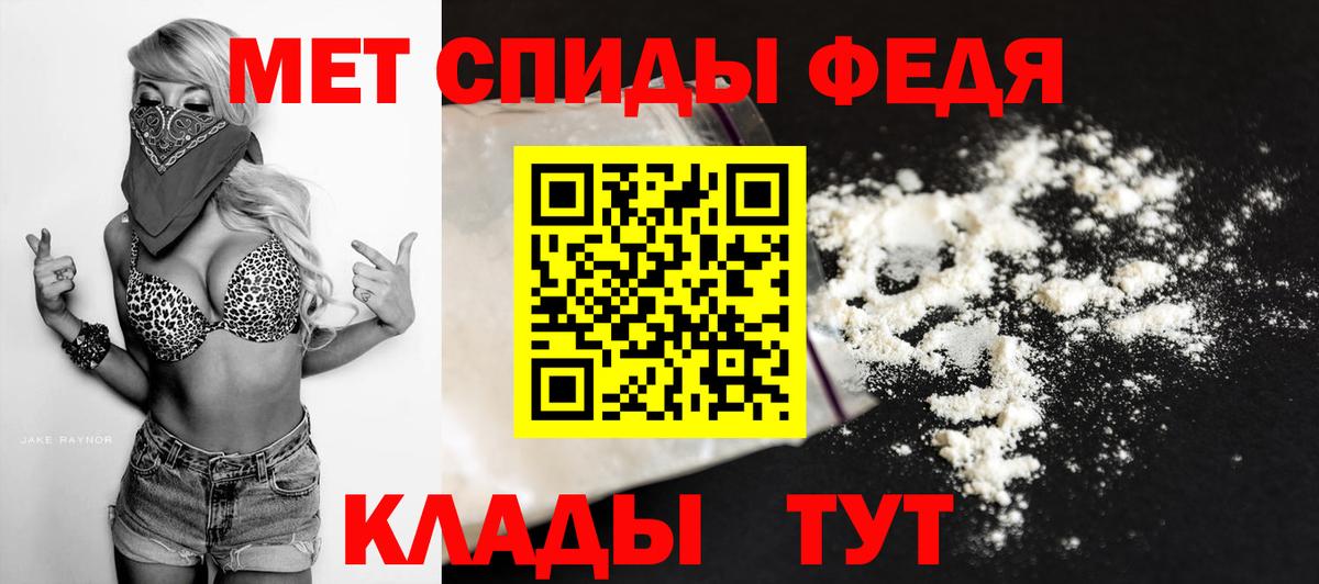 Метамфетамин витя  Вход с VPN  Метамфетамин витя  Сланцы 