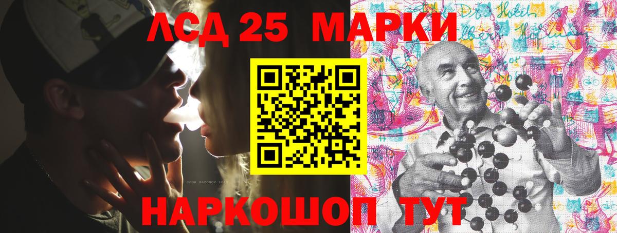Марки 25I-NBOMe  Вход с VPN  Сланцы  Марки N-bome 1,5мг 