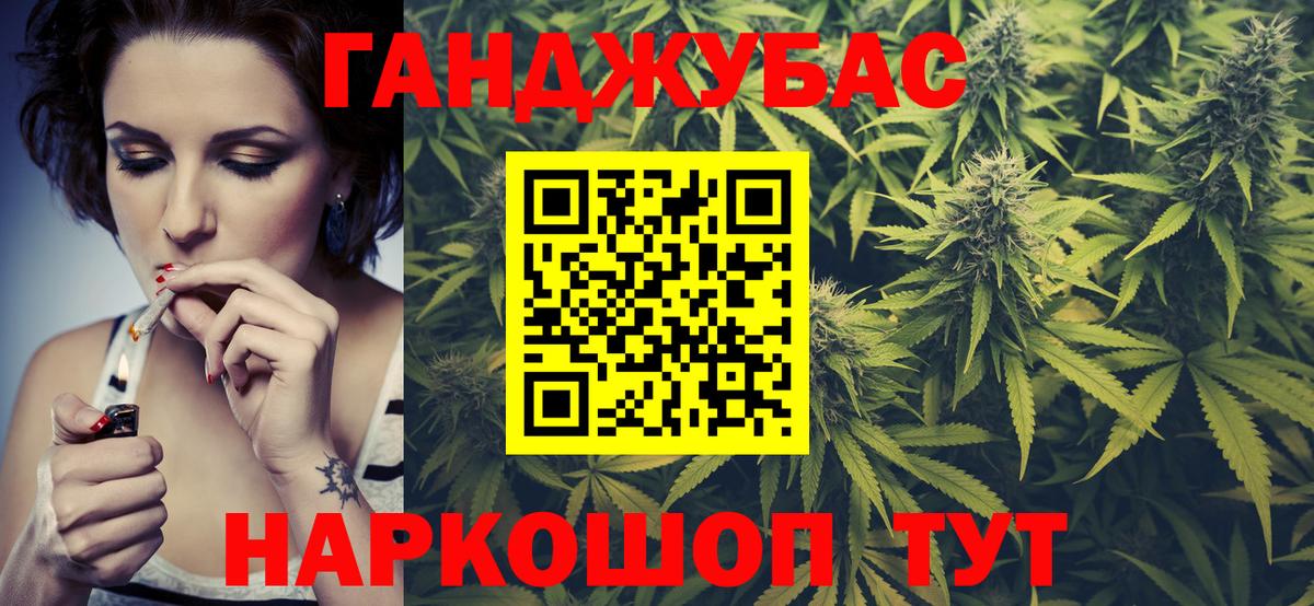 Каннабис VHQ  Марихуана индика  Вход с VPN  Сланцы 